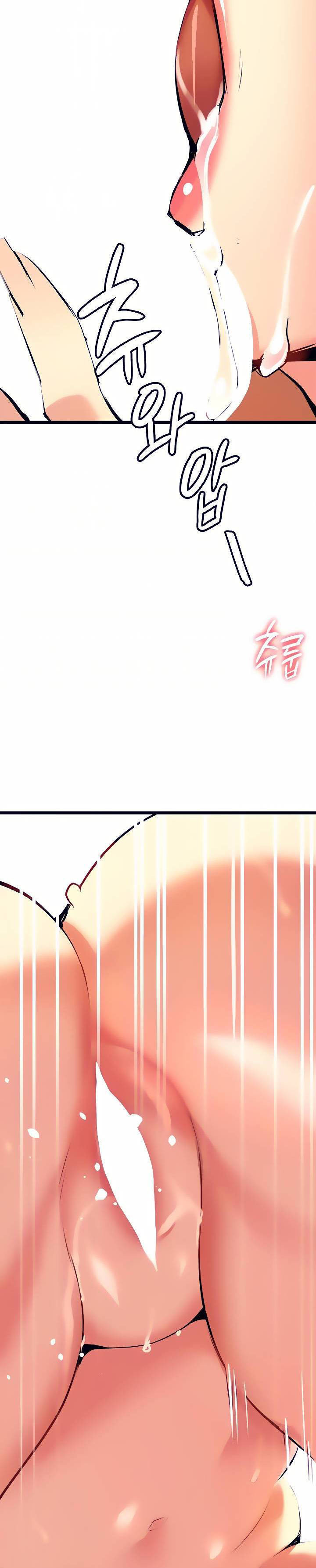 image-komik-i-need-you-noona-chapter-4-24/73