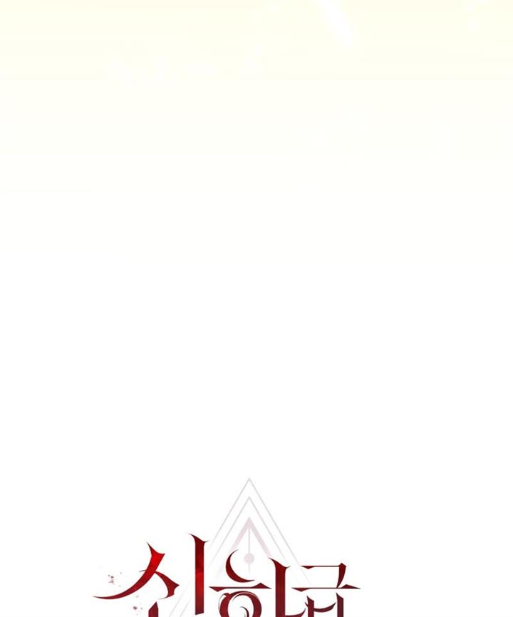 image-komik-i-obtained-a-mythic-item-chapter-00-63/65