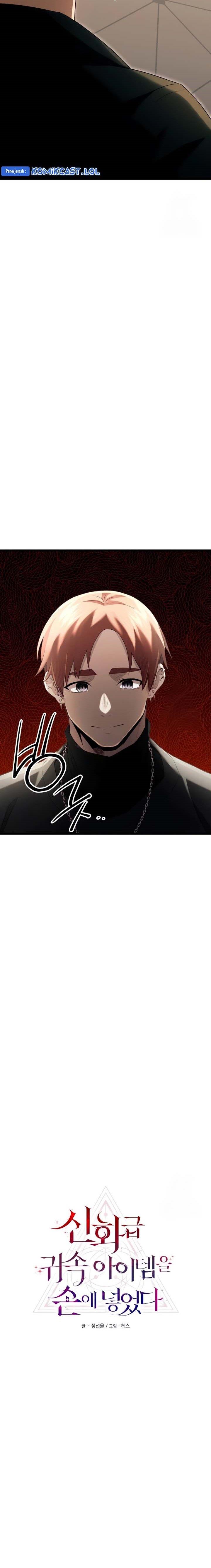 image-komik-i-obtained-a-mythic-item-chapter-101-13/31