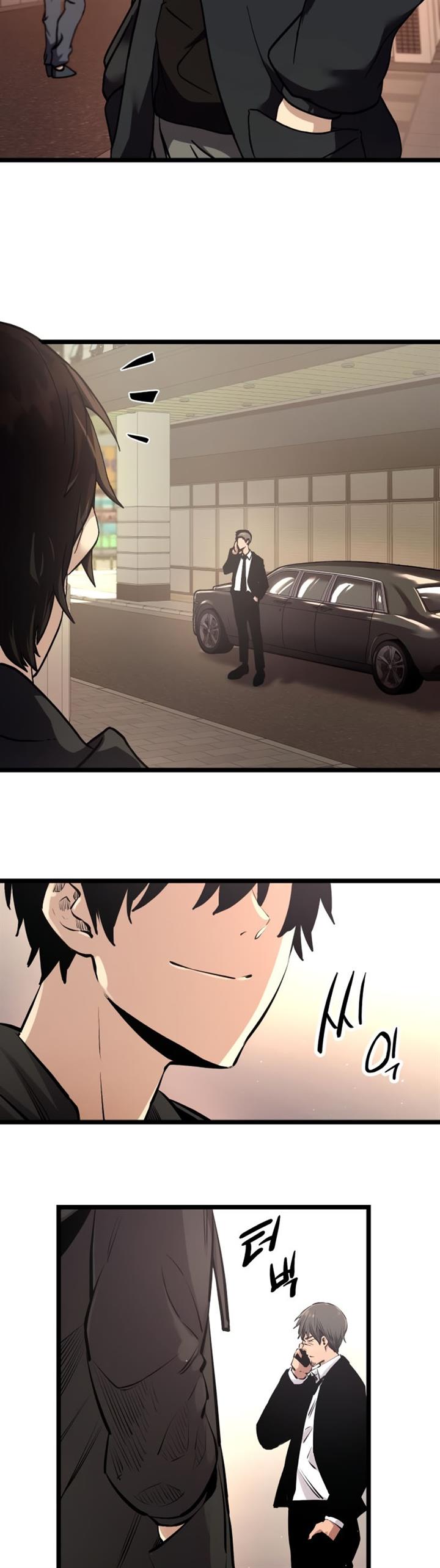 image-komik-i-obtained-a-mythic-item-chapter-5-34/70