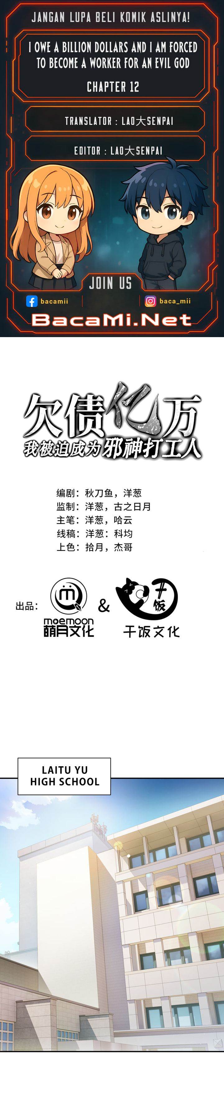 image-komik-i-owe-a-billion-dollars-and-i-am-forced-to-become-a-worker-for-an-evil-god-chapter-12-0/12