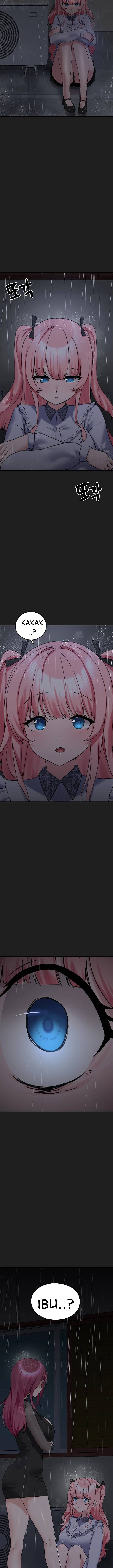 image-komik-i-picked-up-an-unstable-girl-from-the-junkyard-chapter-26-14/17