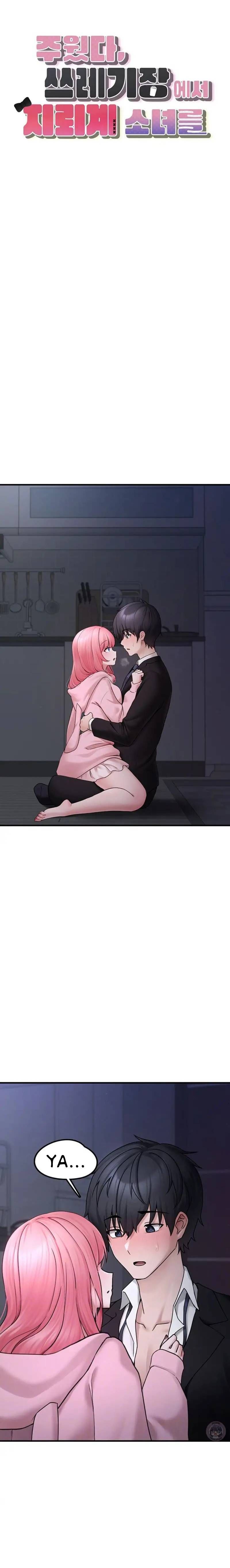 image-komik-i-picked-up-an-unstable-girl-from-chapter-06-0/30