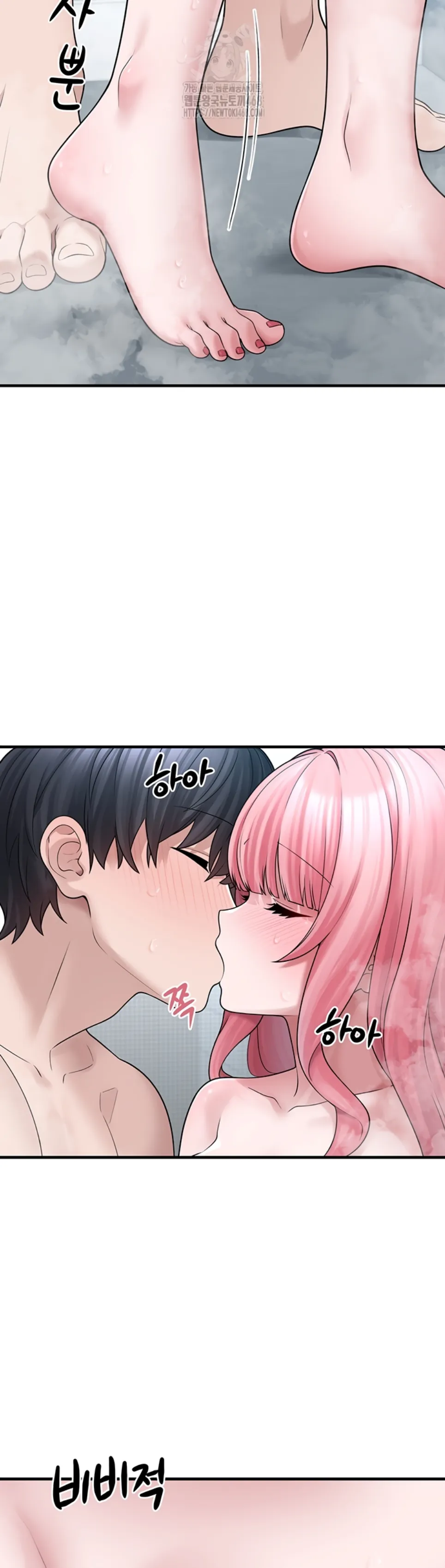 image-komik-i-picked-up-an-unstable-girl-from-chapter-14-31/45