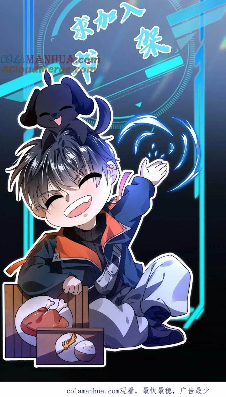 image-komik-i-preparing-for-a-life-before-apocalypse-chapter-32-10/12