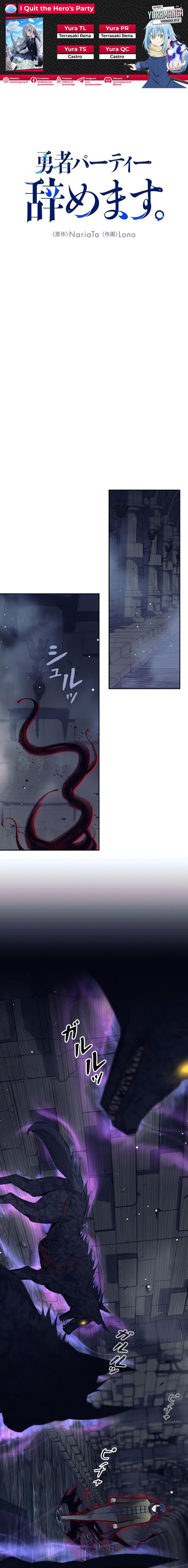 image-komik-i-quit-the-heros-party-chapter-15-0/17