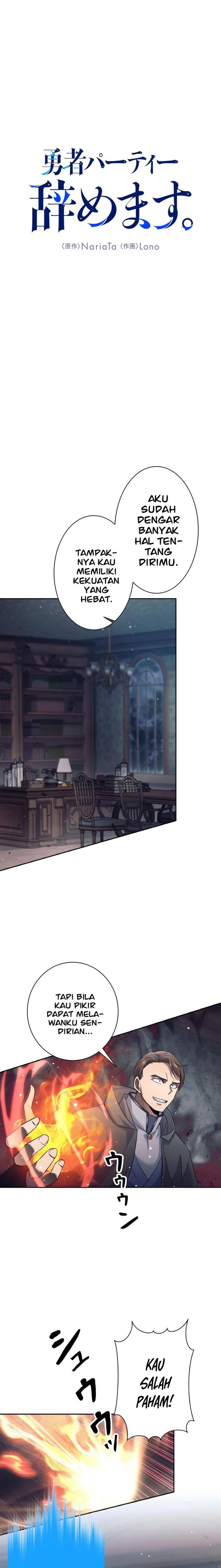 image-komik-i-quit-the-heros-party-chapter-21-4/15