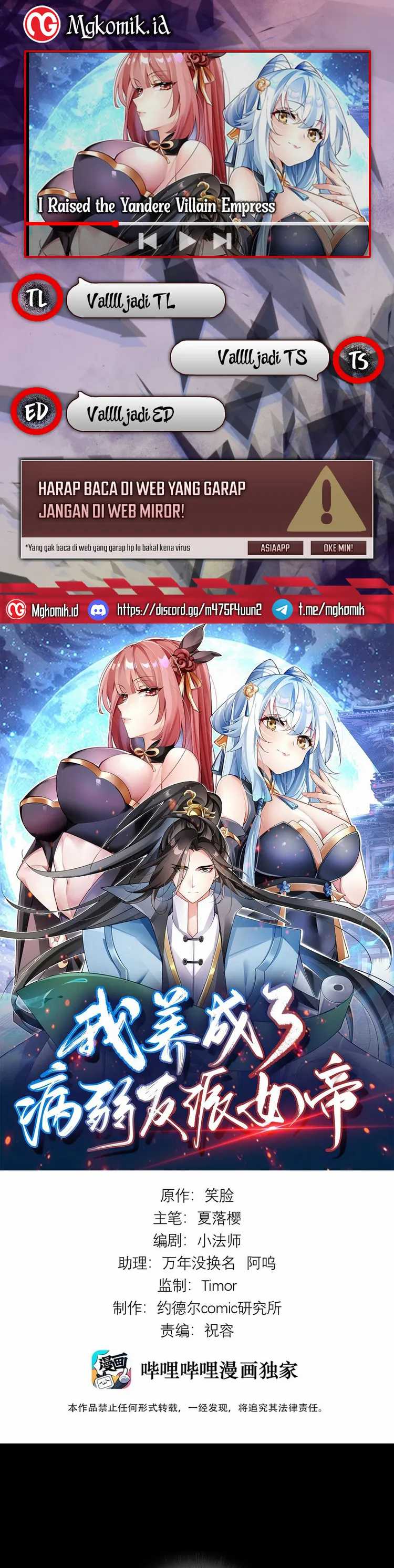 image-komik-i-raised-the-yandere-villain-empress-chapter-2-0/20