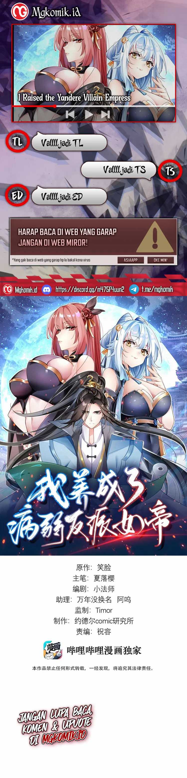 image-komik-i-raised-the-yandere-villain-empress-chapter-3-0/25