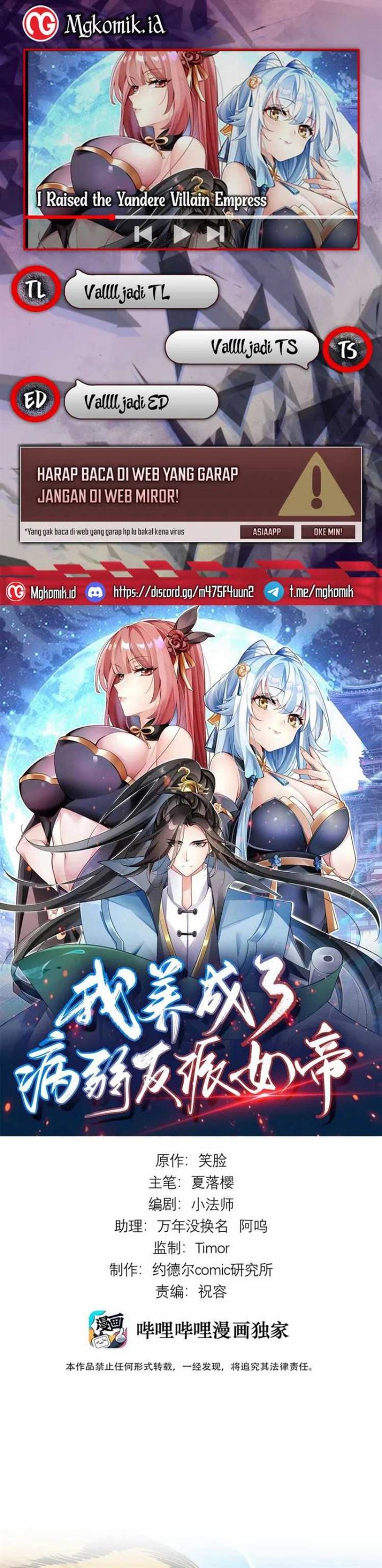 image-komik-i-raised-the-yandere-villain-empress-chapter-7-0/21