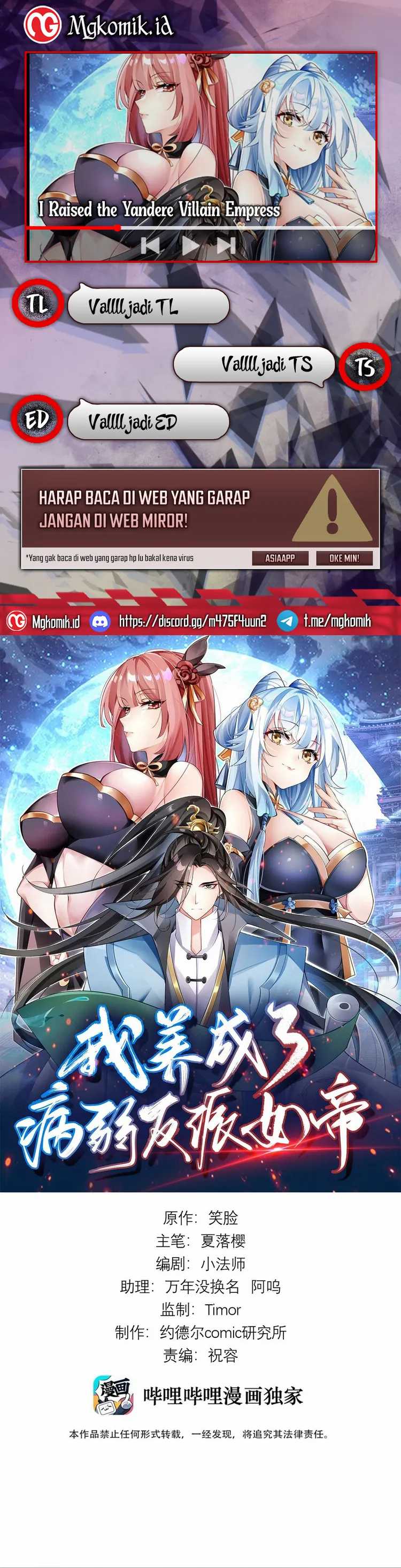 image-komik-i-raised-the-yandere-villain-empress-chapter-8-0/27