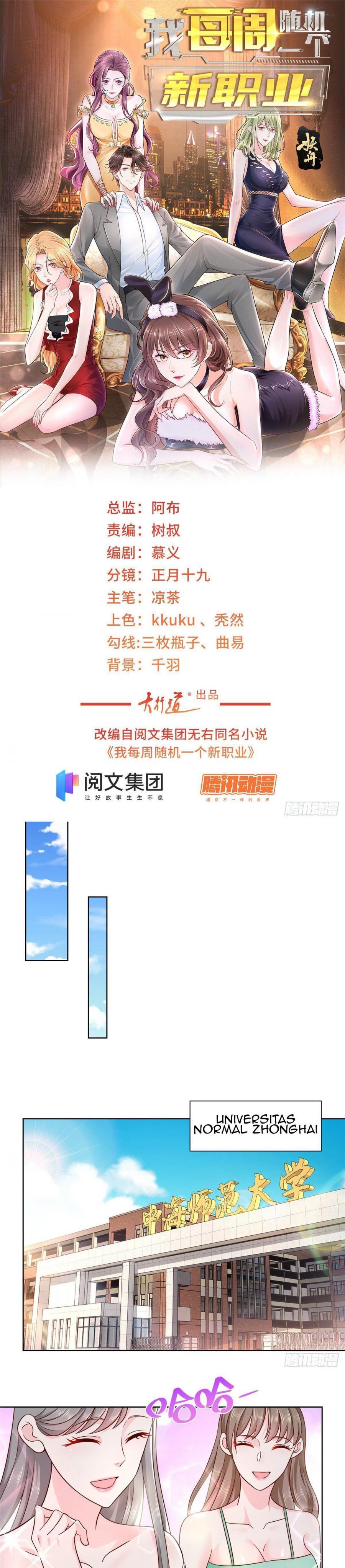 image-komik-i-randomly-have-a-new-career-every-week-chapter-40-1/18