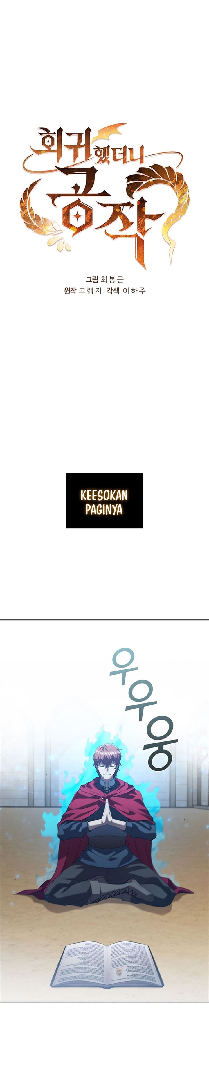 image-komik-i-regressed-as-the-duke-chapter-10-8/35