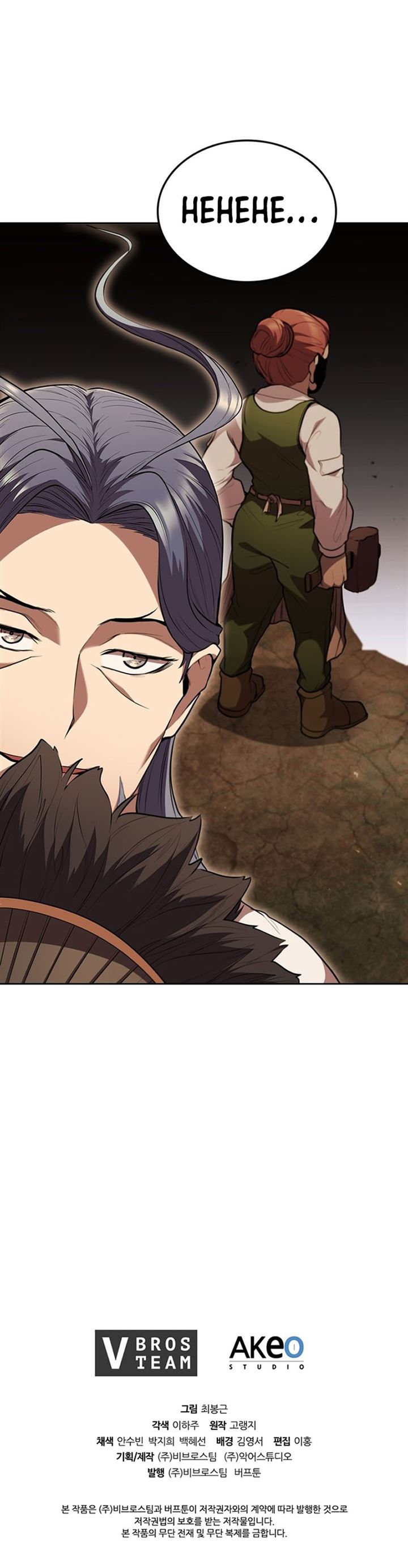 image-komik-i-regressed-as-the-duke-chapter-17-40/41