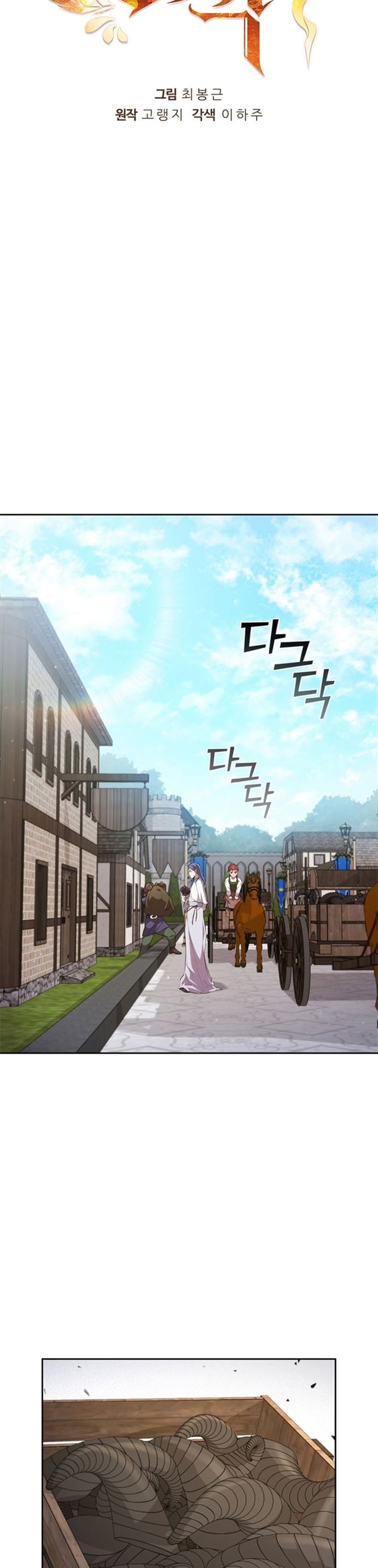 image-komik-i-regressed-as-the-duke-chapter-18-13/46