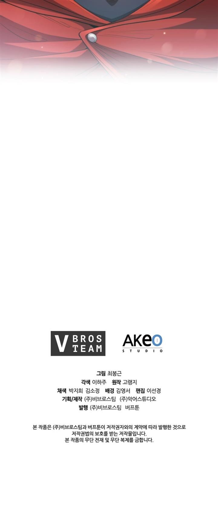 image-komik-i-regressed-as-the-duke-chapter-45-42/43