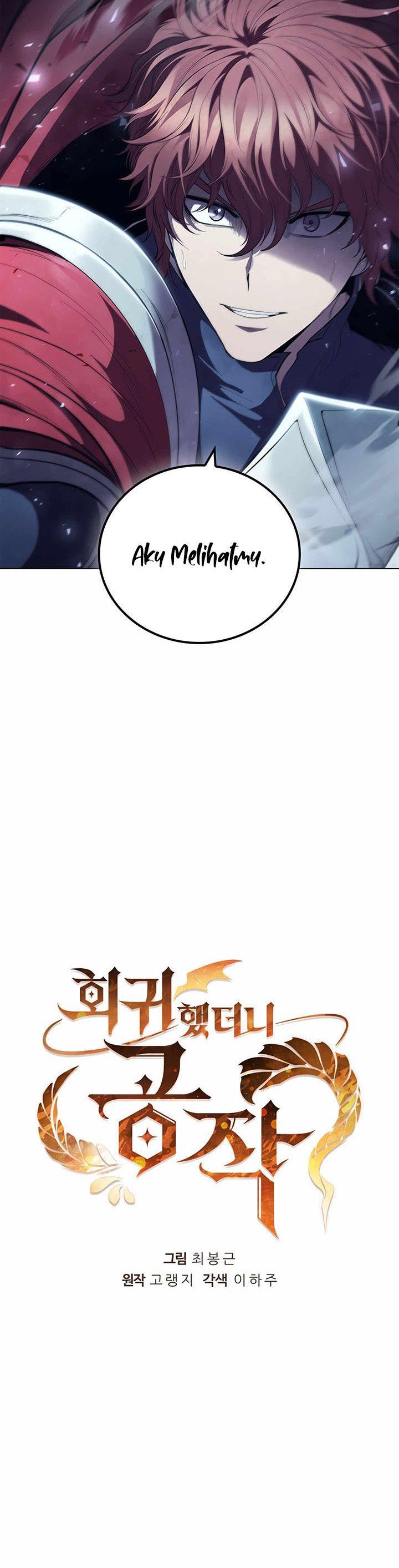 image-komik-i-regressed-as-the-duke-chapter-66-1/42