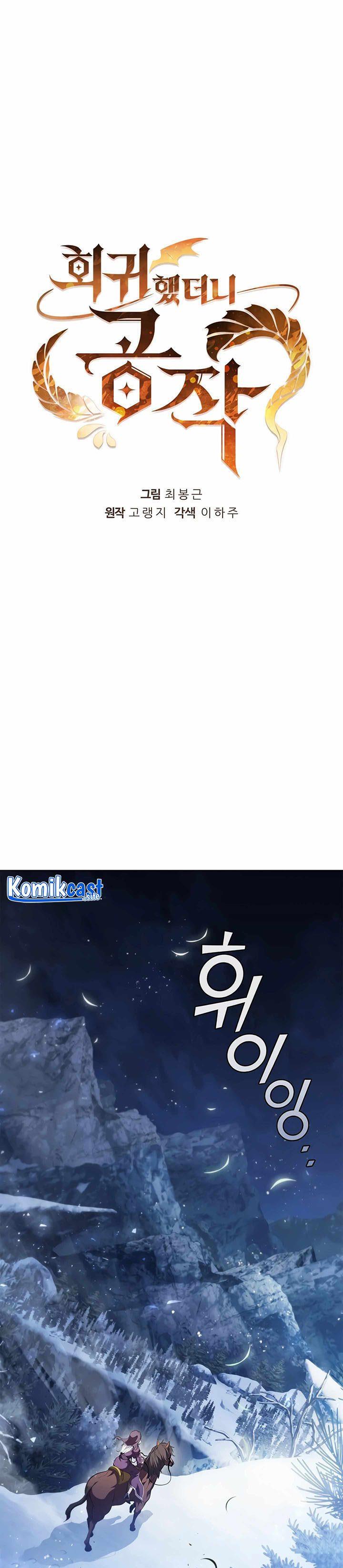 image-komik-i-regressed-as-the-duke-chapter-67-8/36