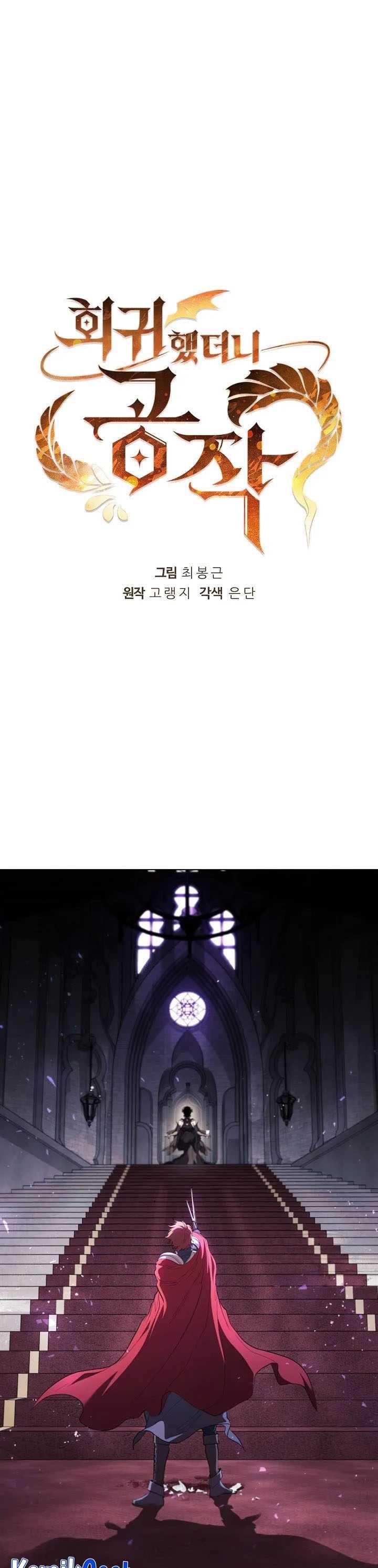 image-komik-i-regressed-as-the-duke-chapter-73-0/33