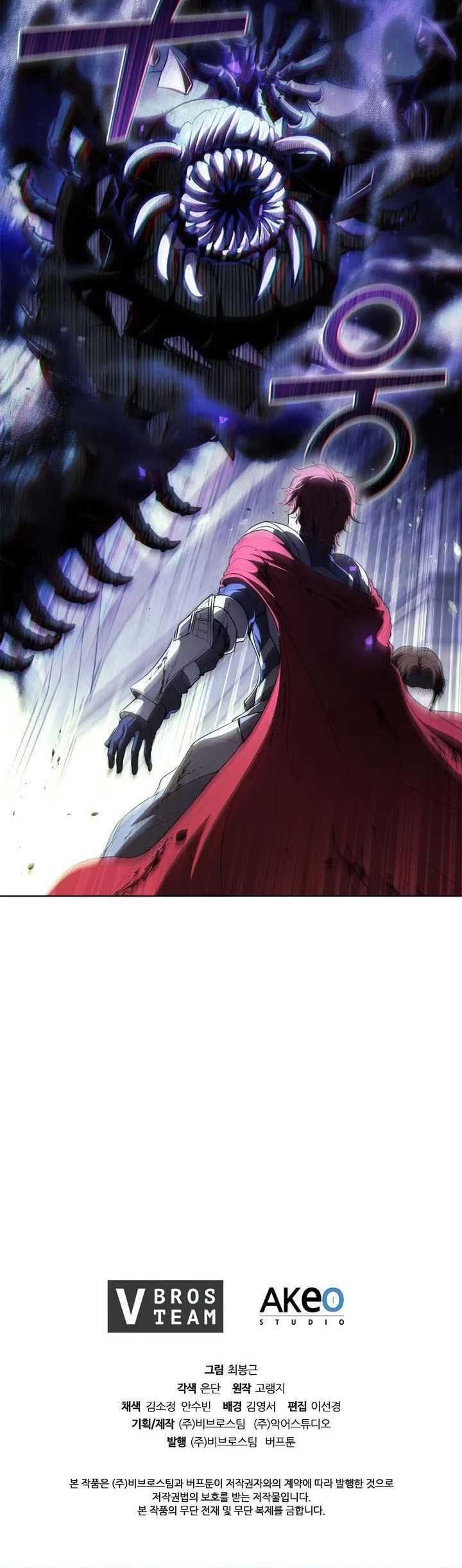 image-komik-i-regressed-as-the-duke-chapter-73-32/33