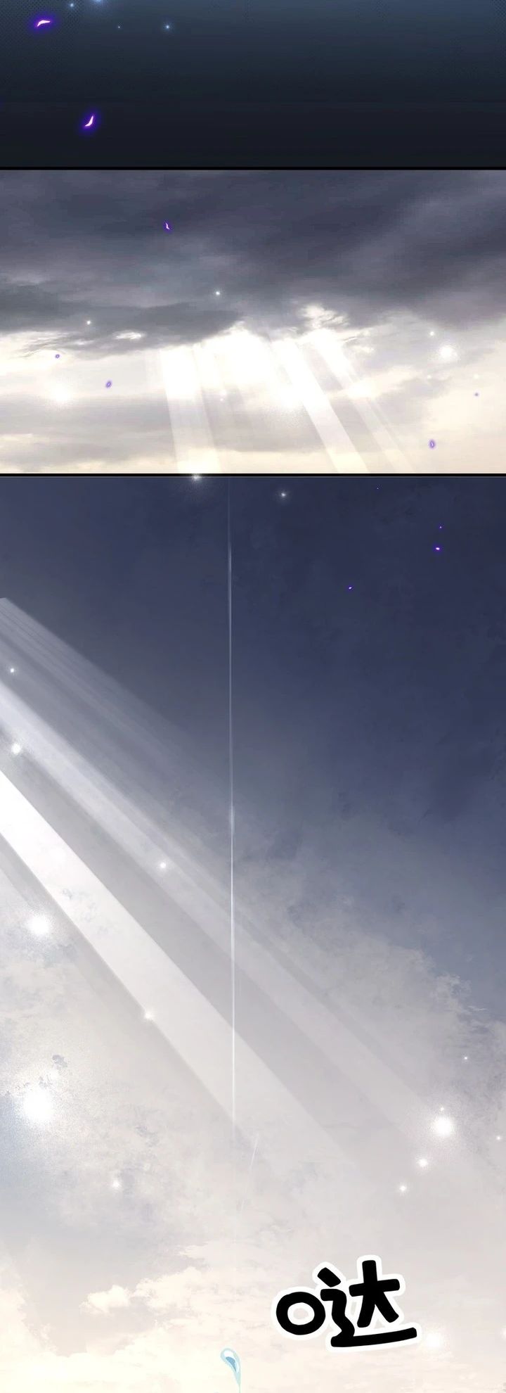 image-komik-i-said-ld-do-science-popularization-but-all-my-fans-are-witches-chapter-10-19/23