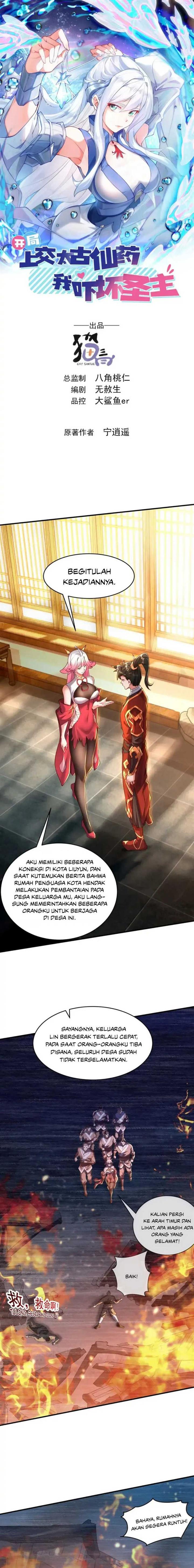 image-komik-i-scared-the-divine-lord-as-i-handed-over-the-ancient-immortal-pill-chapter-14-0/14