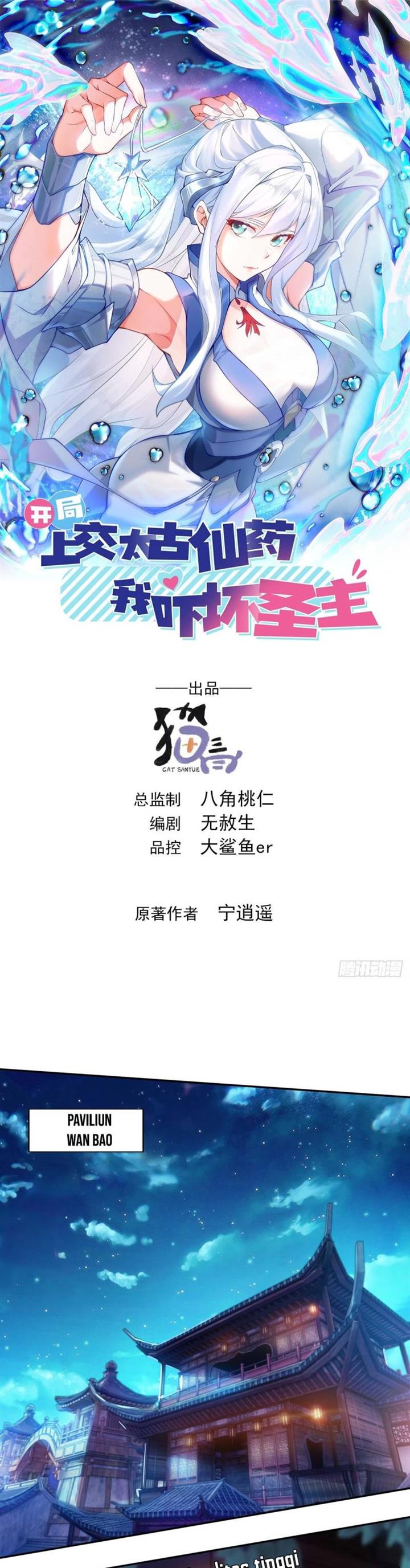 image-komik-i-scared-the-divine-lord-as-i-handed-over-the-ancient-immortal-pill-chapter-21-1/23