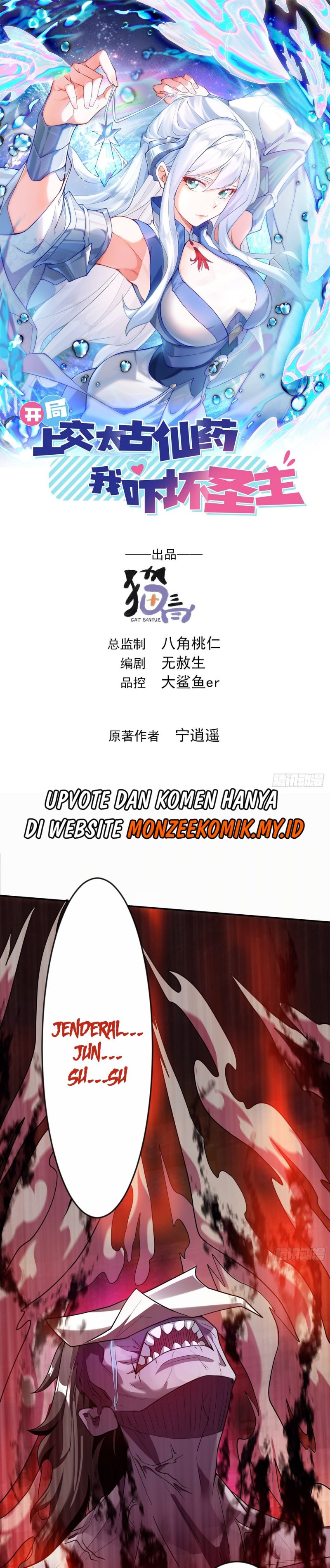 image-komik-i-scared-the-divine-lord-as-i-handed-over-the-ancient-immortal-pill-chapter-32-1/22