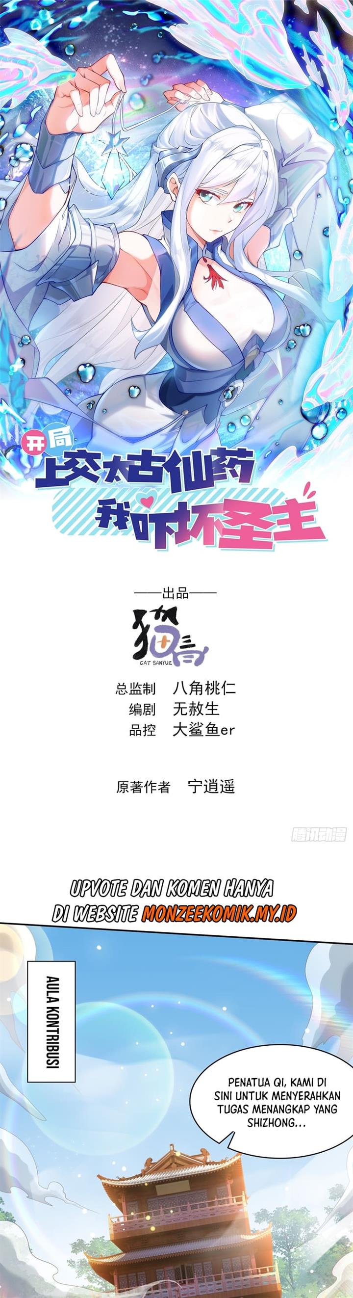 image-komik-i-scared-the-divine-lord-as-i-handed-over-the-ancient-immortal-pill-chapter-35-1/21