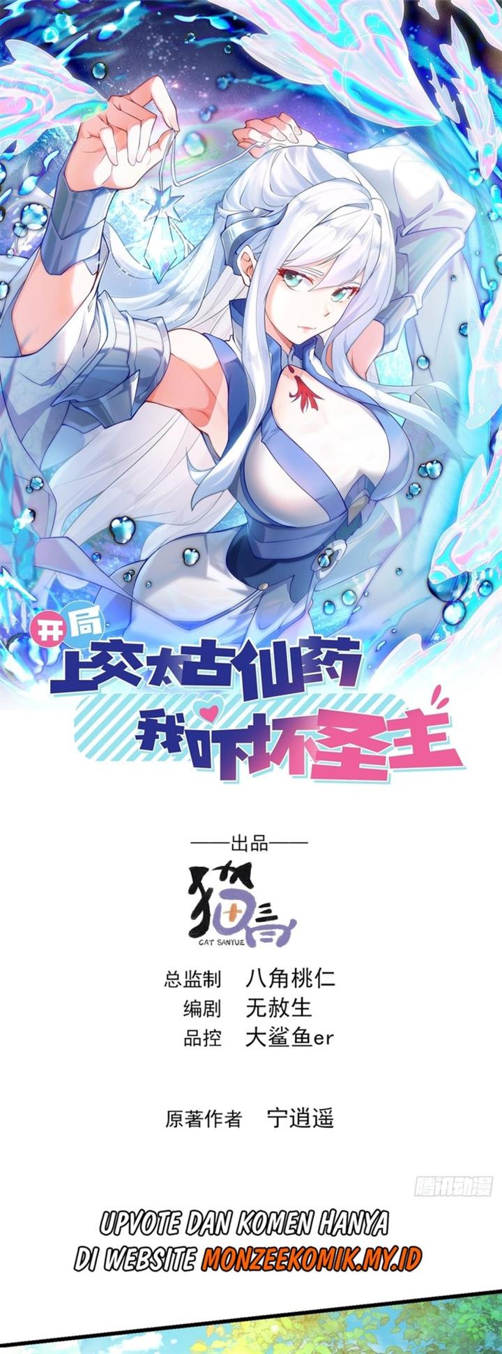 image-komik-i-scared-the-divine-lord-as-i-handed-over-the-ancient-immortal-pill-chapter-38-1/37