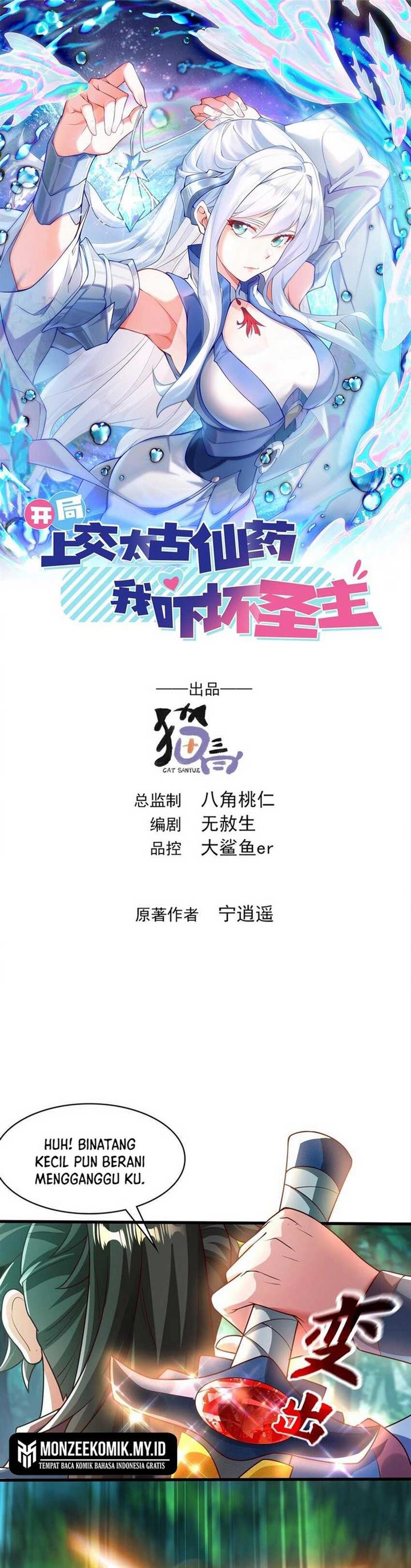 image-komik-i-scared-the-divine-lord-as-i-handed-over-the-ancient-immortal-pill-chapter-40-1/27