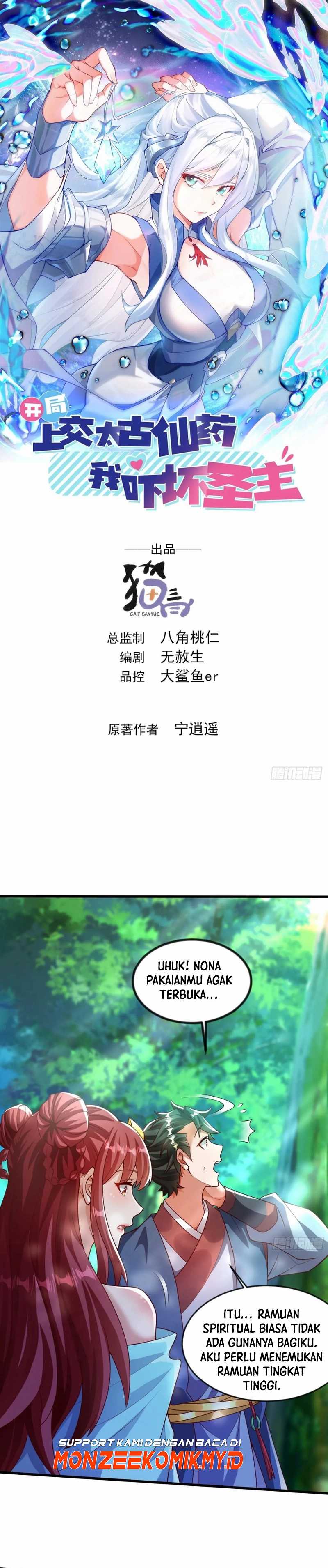 image-komik-i-scared-the-divine-lord-as-i-handed-over-the-ancient-immortal-pill-chapter-41-1/23