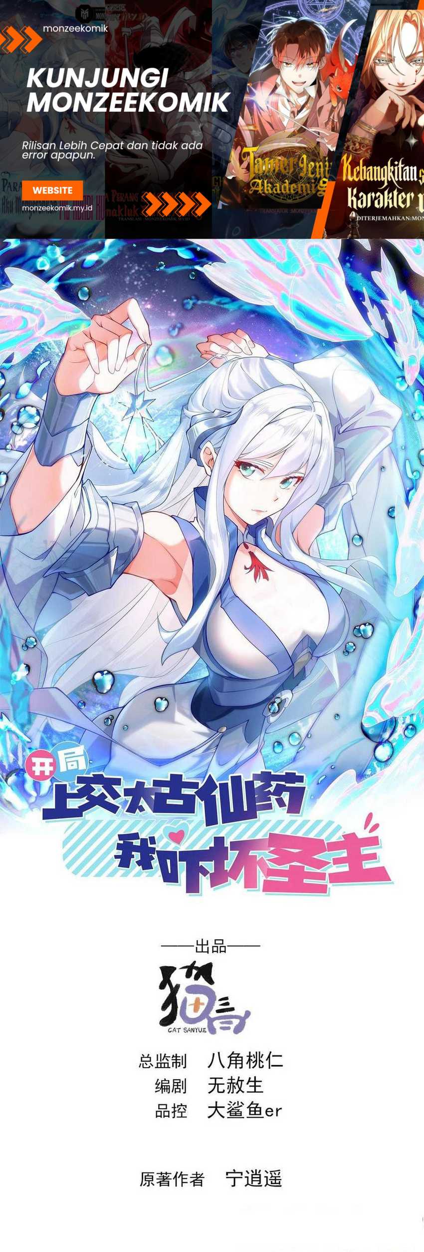 image-komik-i-scared-the-divine-lord-as-i-handed-over-the-ancient-immortal-pill-chapter-62-1/38