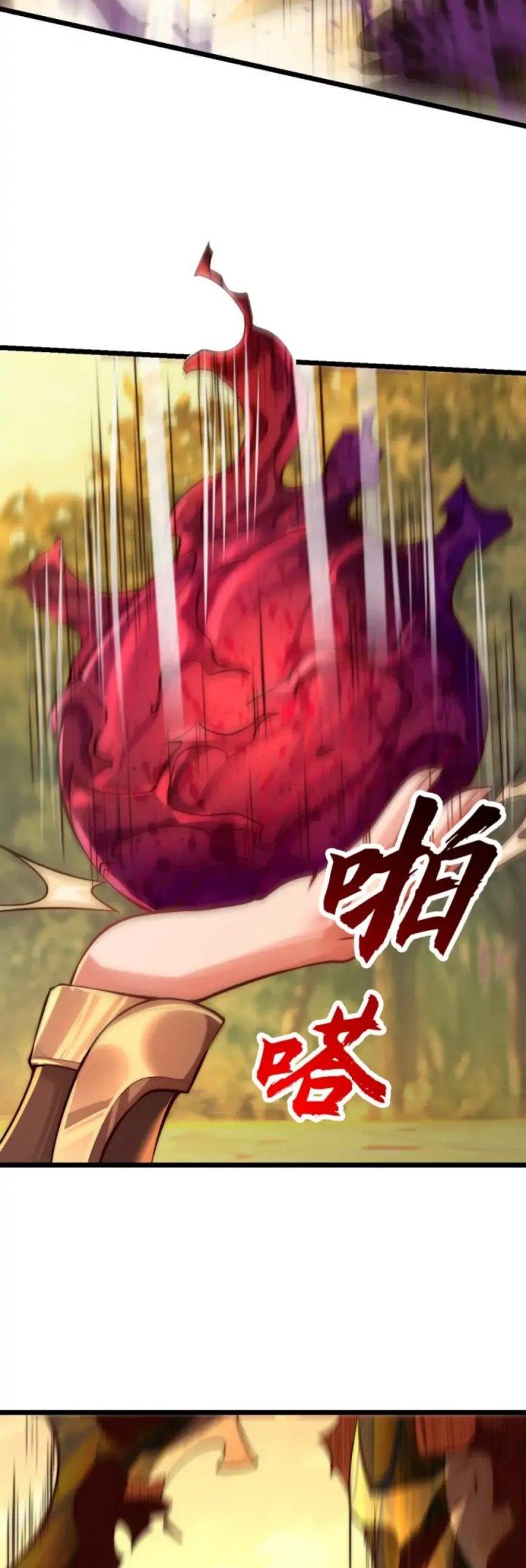 image-komik-i-scared-the-divine-lord-as-i-handed-over-the-ancient-immortal-pill-chapter-7-25/29