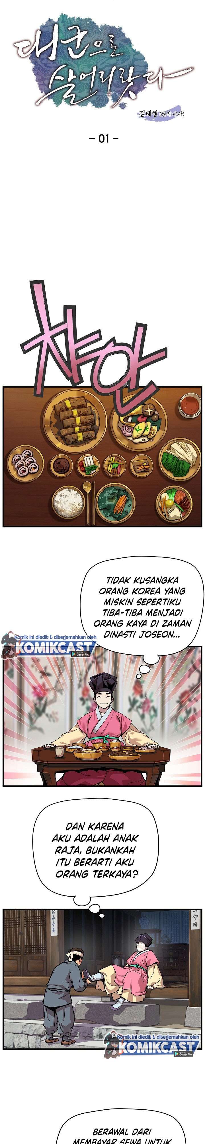 image-komik-i-shall-live-as-a-prince-chapter-1-12/27