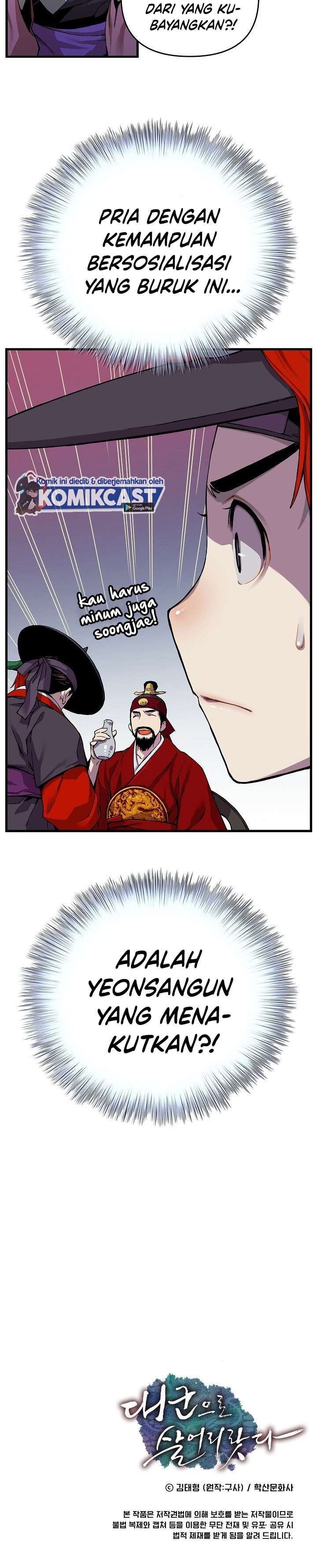 image-komik-i-shall-live-as-a-prince-chapter-1-26/27