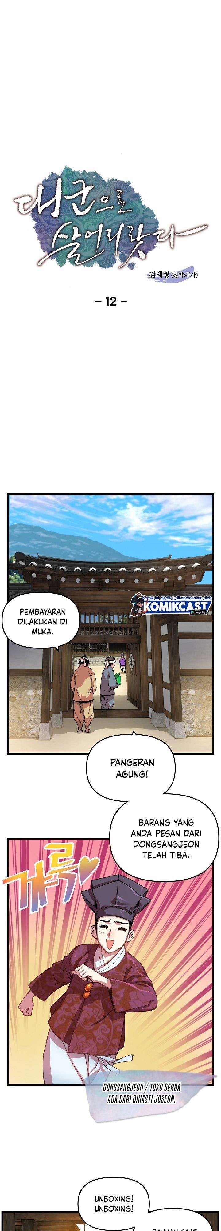image-komik-i-shall-live-as-a-prince-chapter-12-0/26