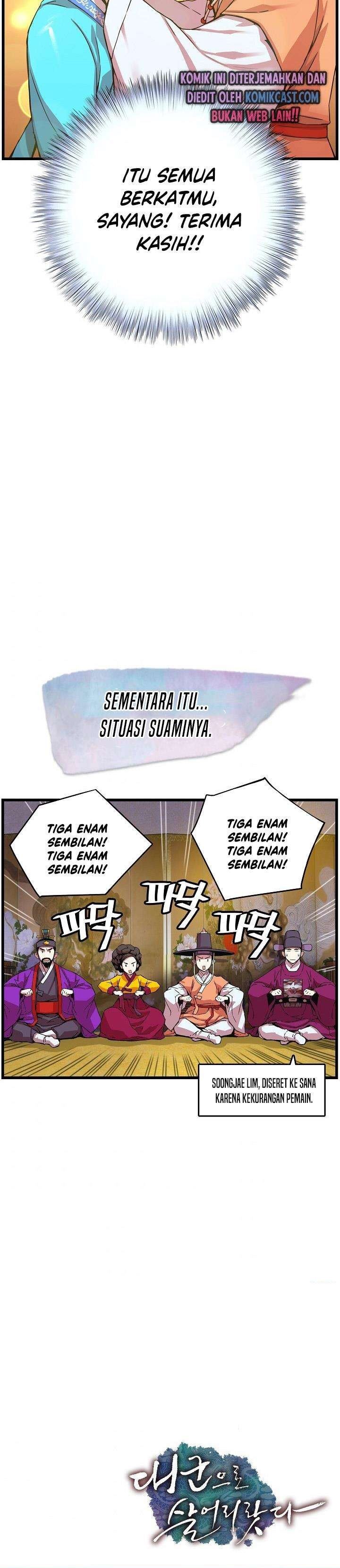 image-komik-i-shall-live-as-a-prince-chapter-12-23/26