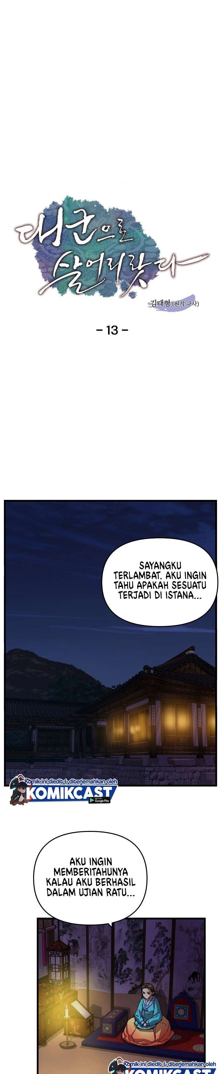 image-komik-i-shall-live-as-a-prince-chapter-13-0/26