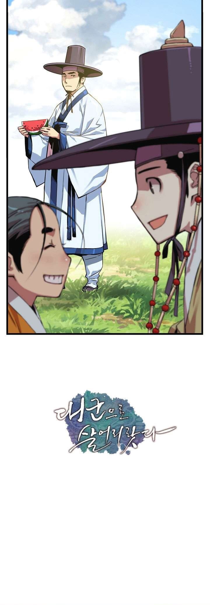 image-komik-i-shall-live-as-a-prince-chapter-13-23/26