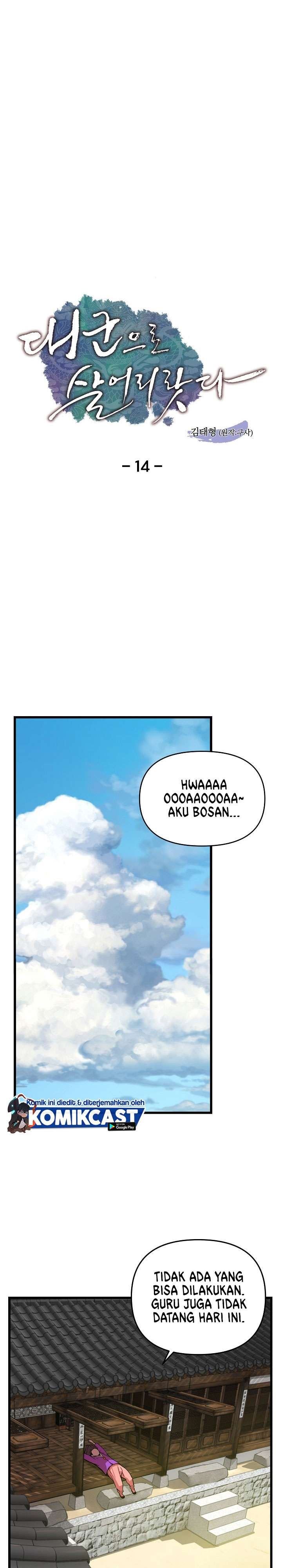 image-komik-i-shall-live-as-a-prince-chapter-14-0/24