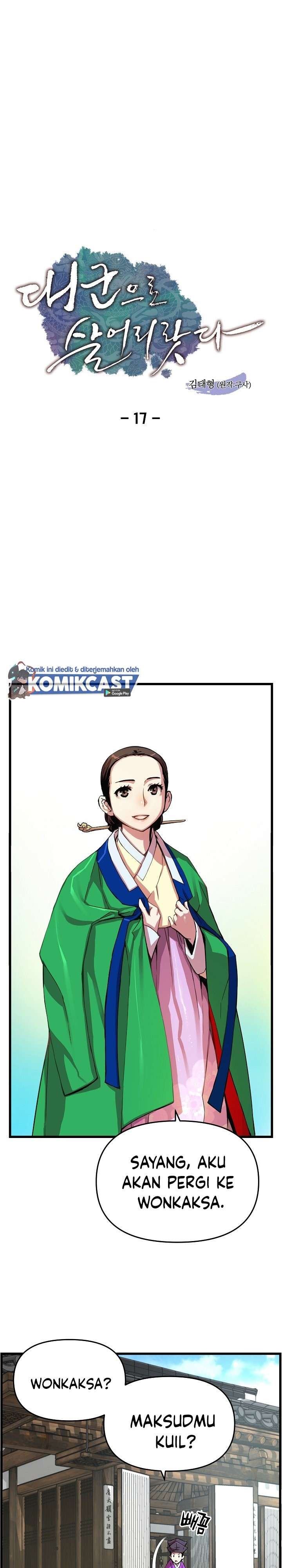 image-komik-i-shall-live-as-a-prince-chapter-17-0/28