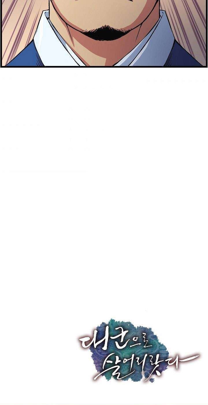 image-komik-i-shall-live-as-a-prince-chapter-19-24/25