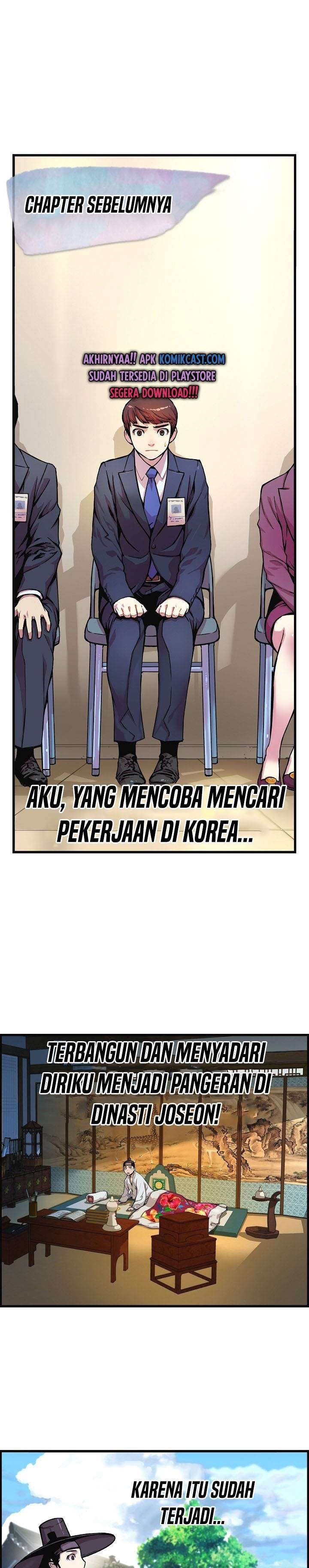 image-komik-i-shall-live-as-a-prince-chapter-2-0/24