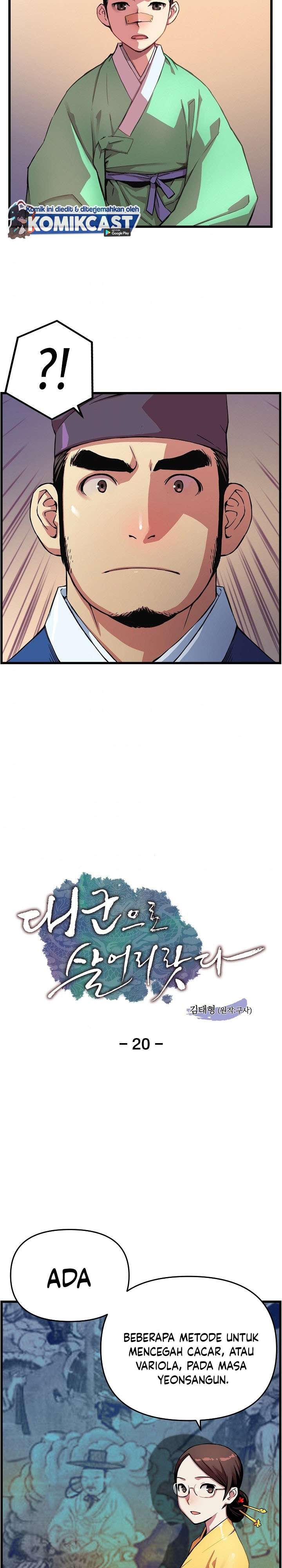 image-komik-i-shall-live-as-a-prince-chapter-20-1/25