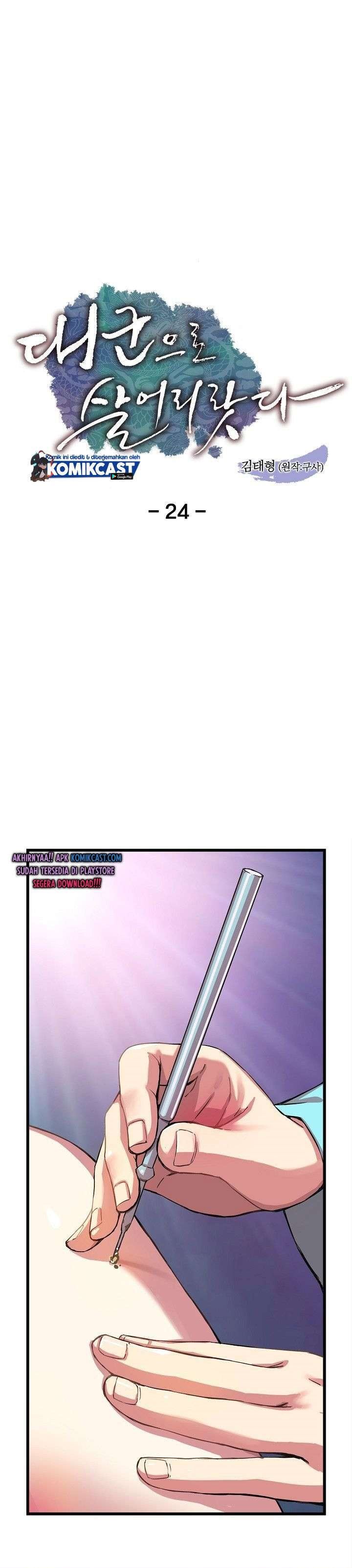 image-komik-i-shall-live-as-a-prince-chapter-24-0/22