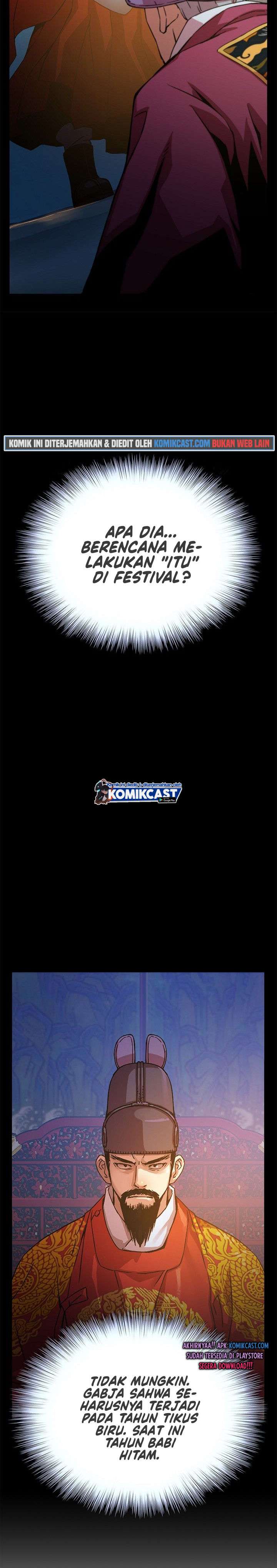 image-komik-i-shall-live-as-a-prince-chapter-24-17/22