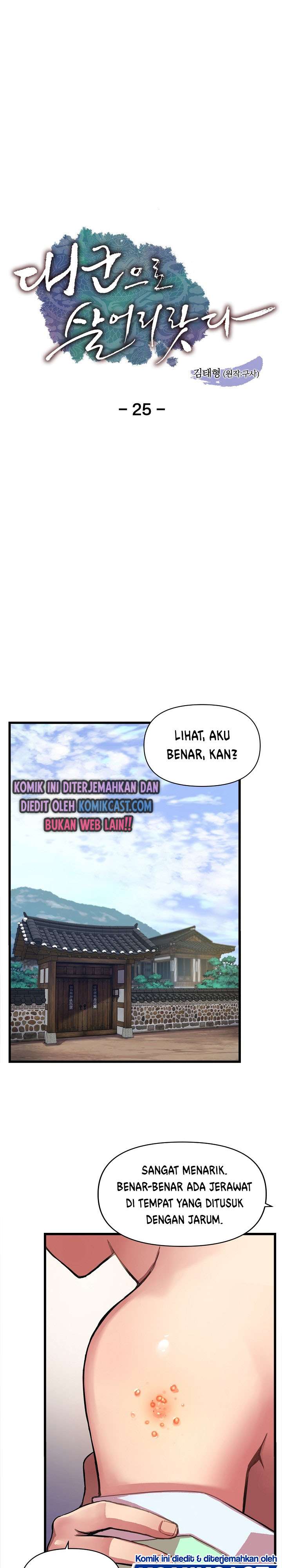 image-komik-i-shall-live-as-a-prince-chapter-25-0/24