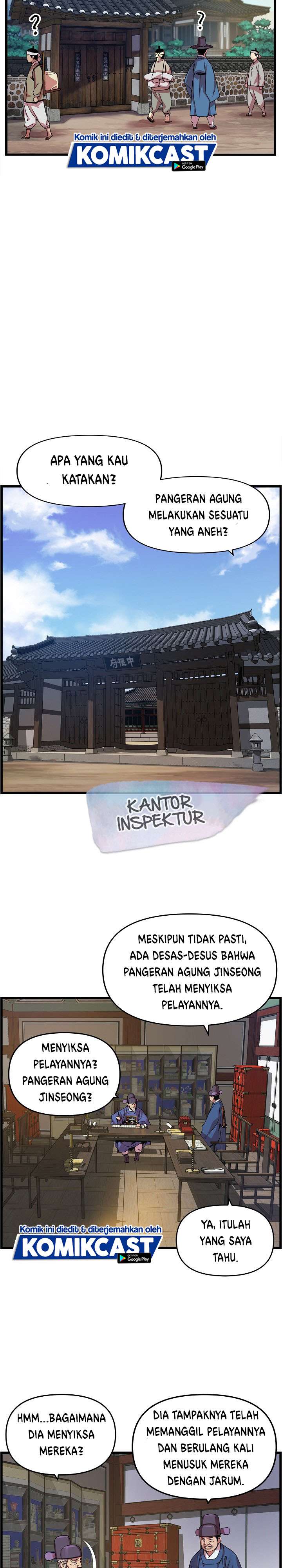 image-komik-i-shall-live-as-a-prince-chapter-25-7/24