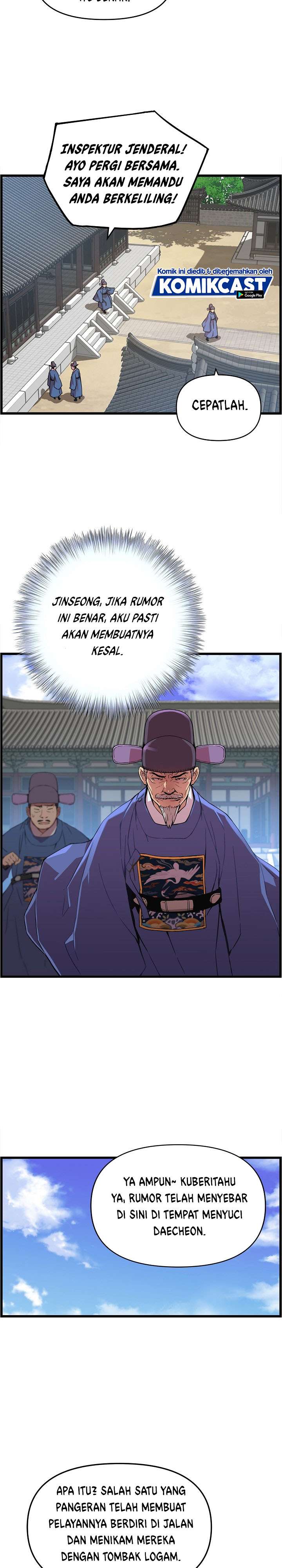 image-komik-i-shall-live-as-a-prince-chapter-25-17/24